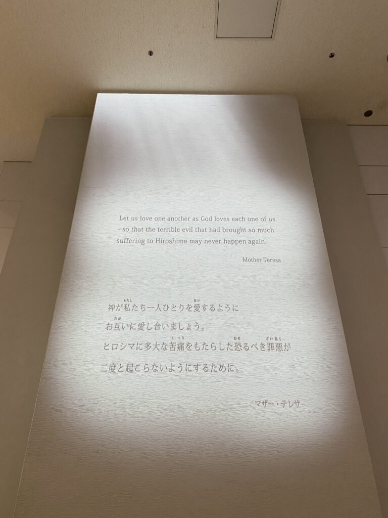 Mother Theresa's message of peace about Hiroshima, Japan