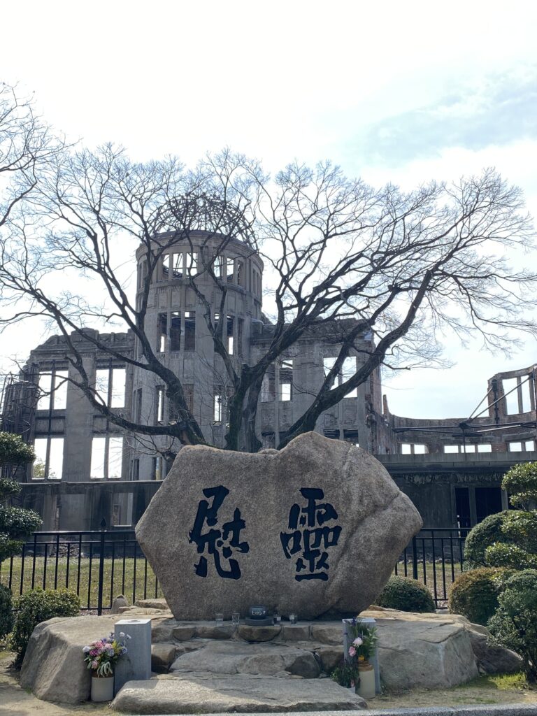 Atomic Bomb Dome in Hiroshima, Japan
